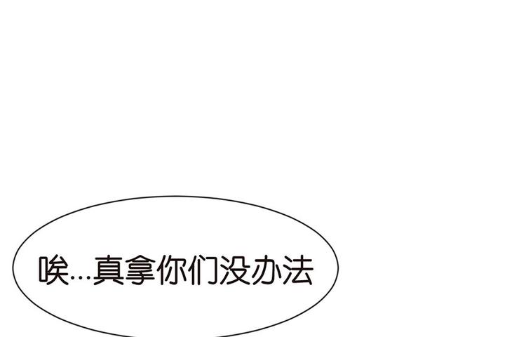 《师父又掉线了》第34章 甜豆腐脑也··· 第25页