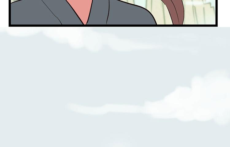 《师父又掉线了》第34章 甜豆腐脑也··· 第38页
