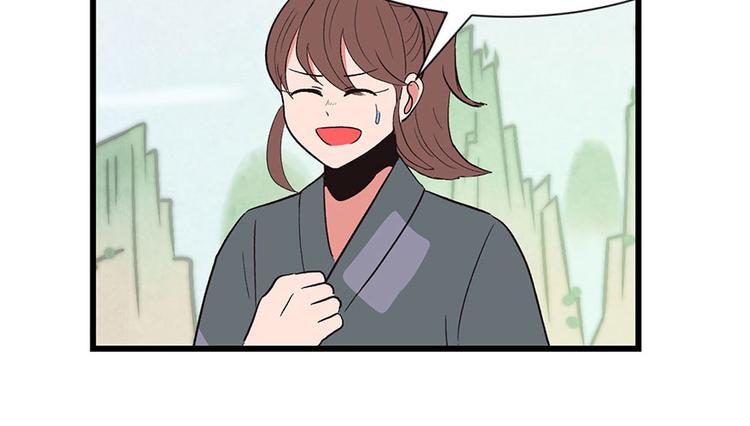 《师父又掉线了》第34章 甜豆腐脑也··· 第46页