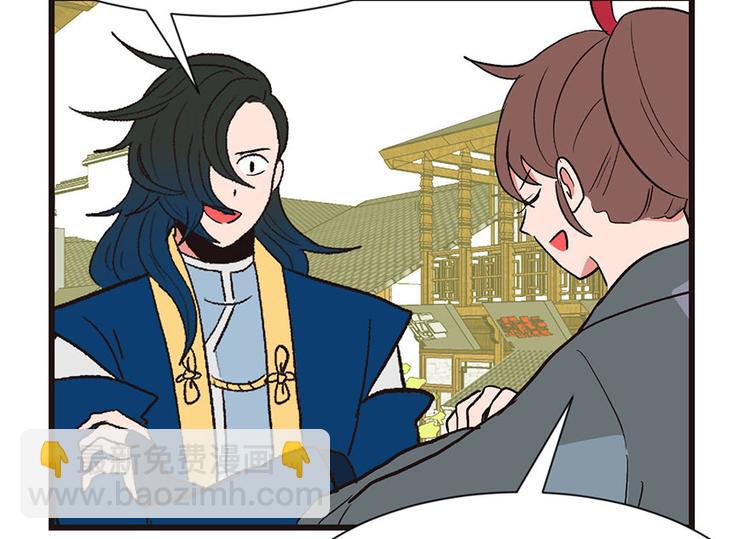 《师父又掉线了》第34章 甜豆腐脑也··· 第8页