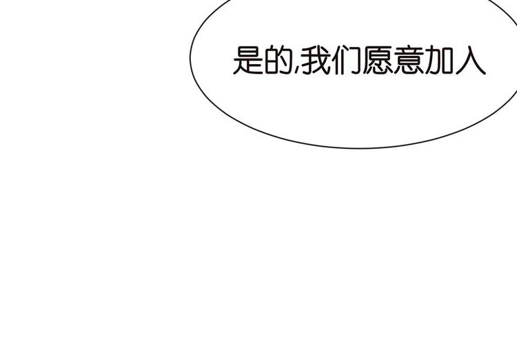 《师父又掉线了》第34章 甜豆腐脑也··· 第9页