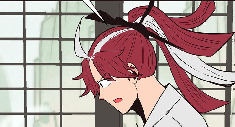 《师父又掉线了》第37章 说好的剑修呢？ 第14页