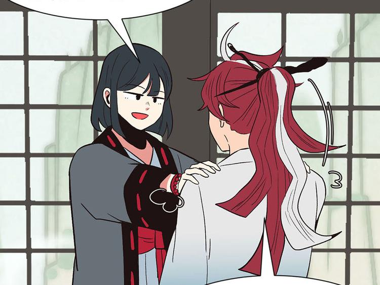 《师父又掉线了》第37章 说好的剑修呢？ 第17页