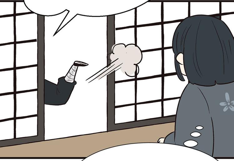 《师父又掉线了》第37章 说好的剑修呢？ 第26页