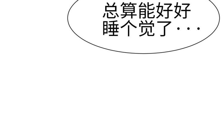 《师父又掉线了》第37章 说好的剑修呢？ 第27页