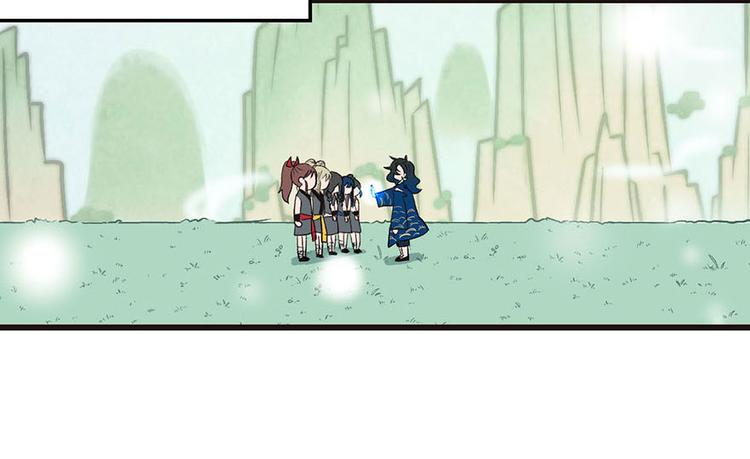《师父又掉线了》第37章 说好的剑修呢？ 第29页