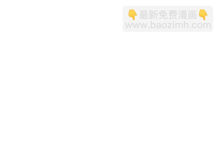 《师父又掉线了》第37章 说好的剑修呢？ 第30页