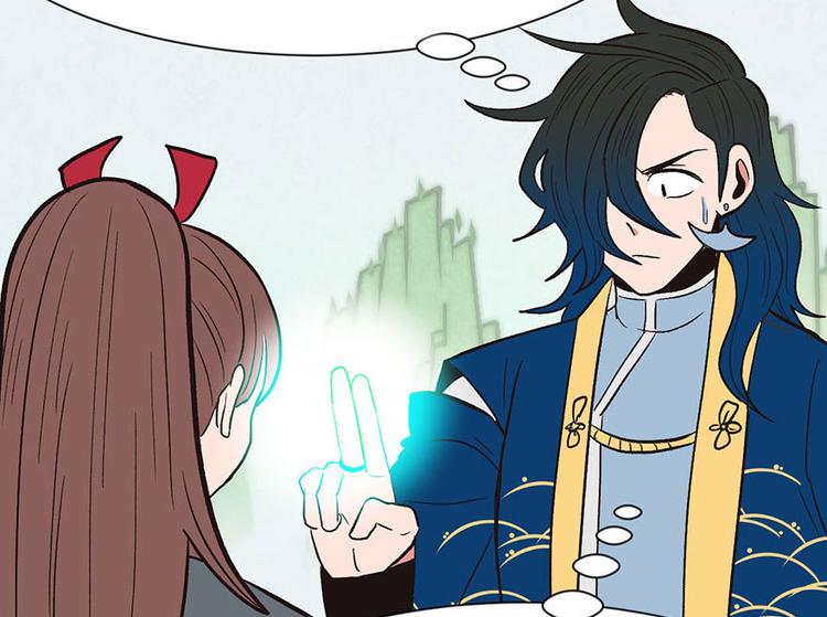 《师父又掉线了》第37章 说好的剑修呢？ 第35页