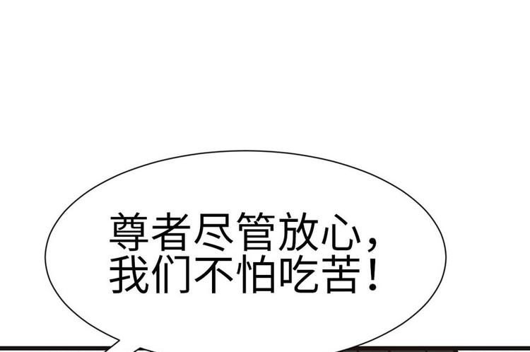 《师父又掉线了》第37章 说好的剑修呢？ 第37页