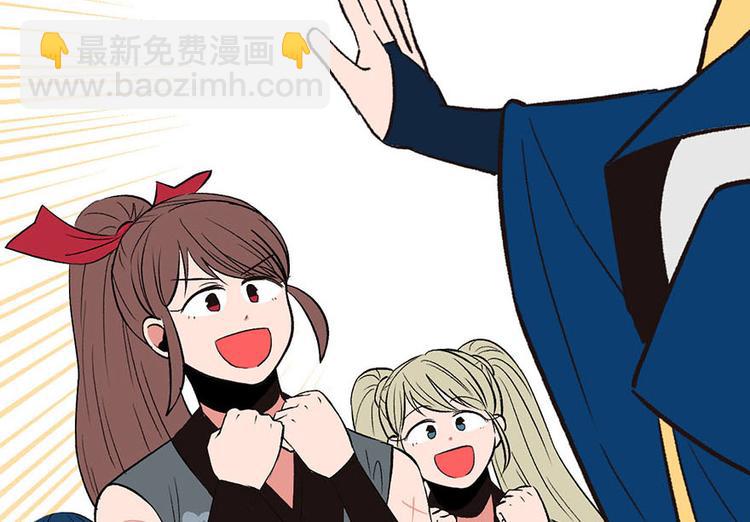 《师父又掉线了》第37章 说好的剑修呢？ 第49页