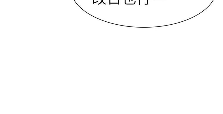 《师父又掉线了》第40章 花，是植物的··· 第24页