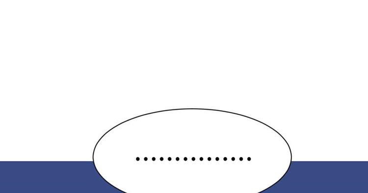 《师父又掉线了》第40章 花，是植物的··· 第33页