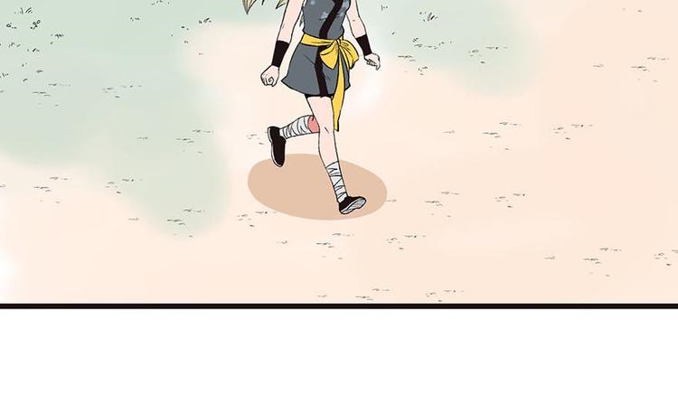 《师父又掉线了》第40章 花，是植物的··· 第37页