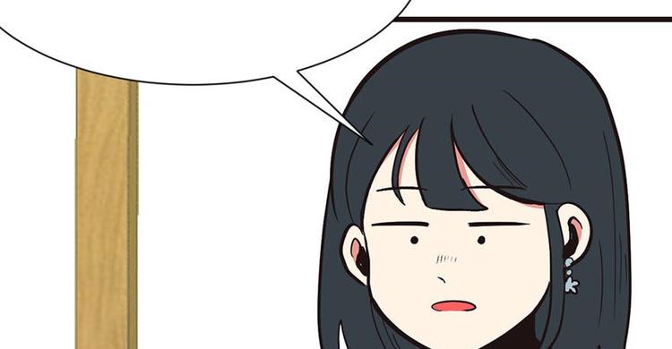 《师父又掉线了》第40章 花，是植物的··· 第40页