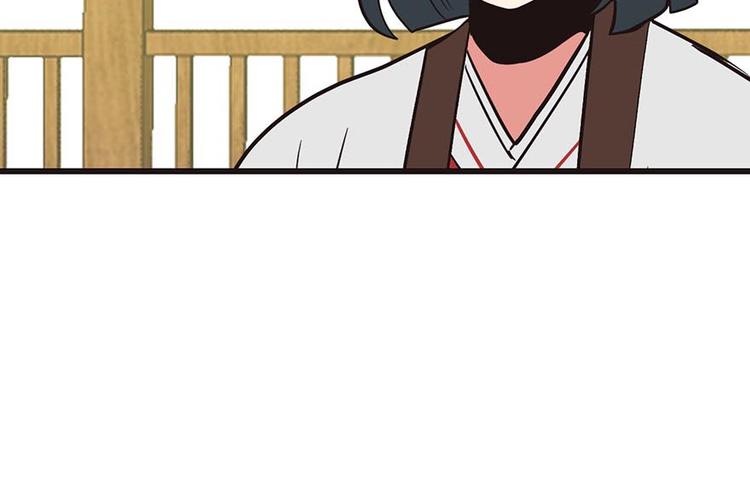 《师父又掉线了》第40章 花，是植物的··· 第41页
