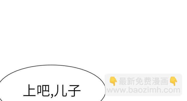 《师父又掉线了》第40章 花，是植物的··· 第46页