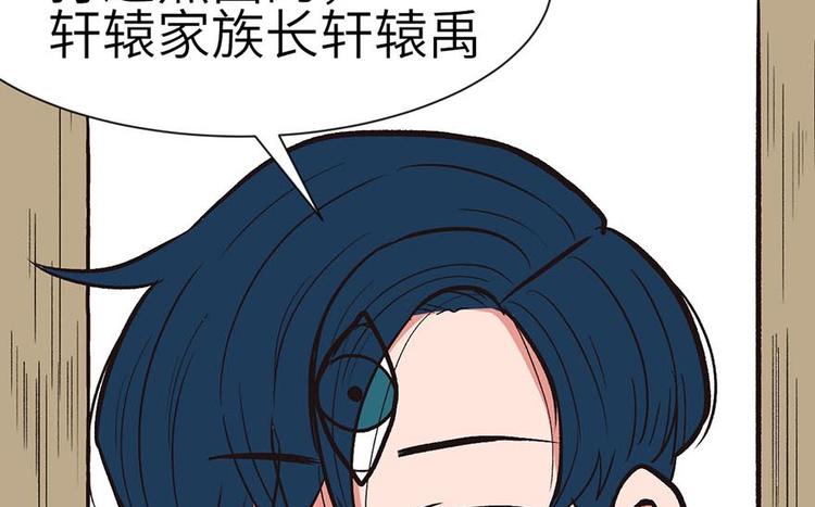 《师父又掉线了》第39章 我挺喜欢小动物的 第48页