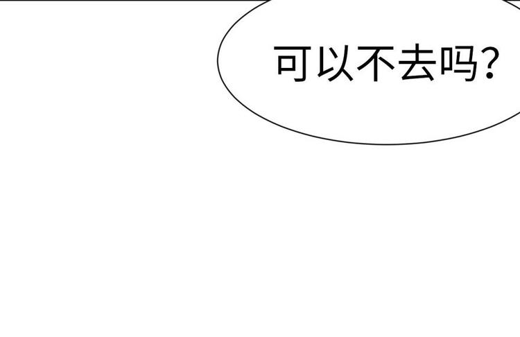 《师父又掉线了》第38章 卑微舔狗！ 第18页