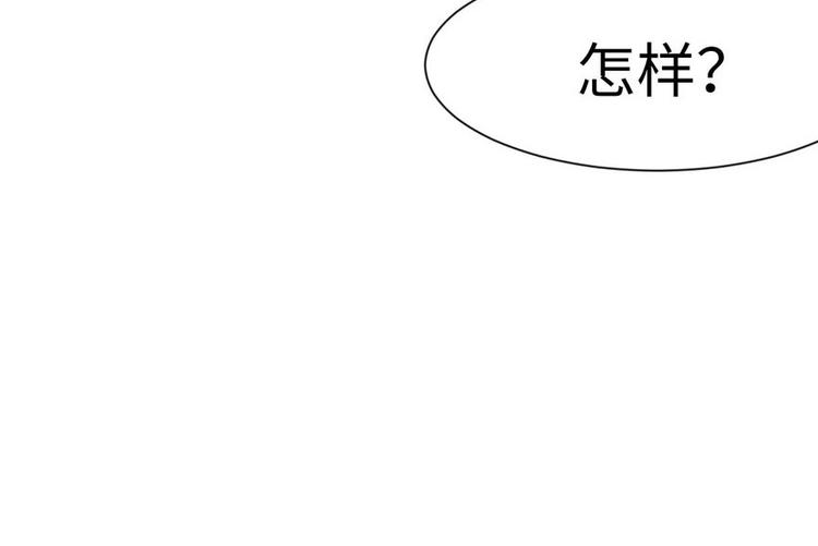 《师父又掉线了》第38章 卑微舔狗！ 第28页