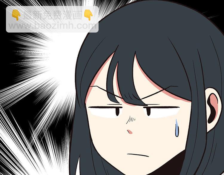 《师父又掉线了》第38章 卑微舔狗！ 第30页
