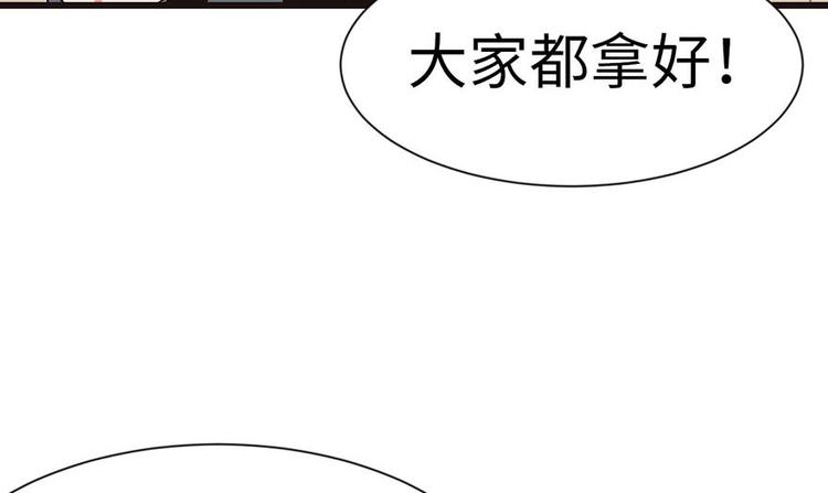 《师父又掉线了》第38章 卑微舔狗！ 第39页