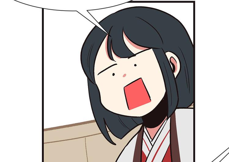 《师父又掉线了》第38章 卑微舔狗！ 第44页