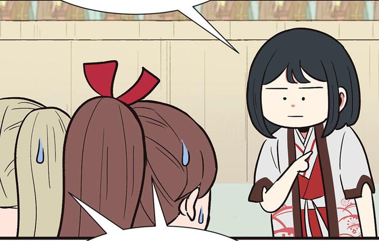 《师父又掉线了》第38章 卑微舔狗！ 第50页