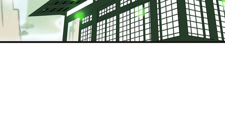 《师父又掉线了》第38章 卑微舔狗！ 第9页