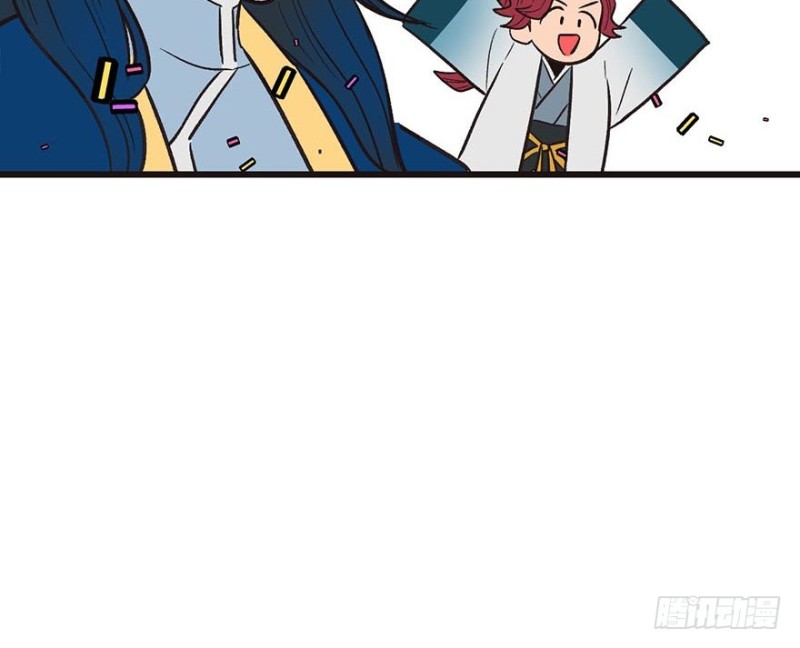 《师父又掉线了》第41章 把我的礼物还给我 第24页
