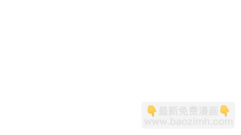《师父又掉线了》第41章 把我的礼物还给我 第32页
