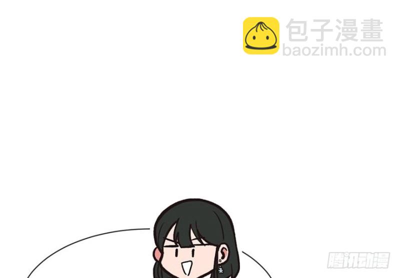《师父又掉线了》第41章 把我的礼物还给我 第35页