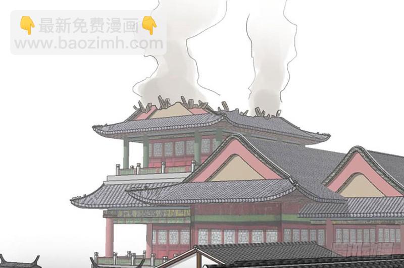 《师父又掉线了》第44章 追魂楼找上门来了 第3页