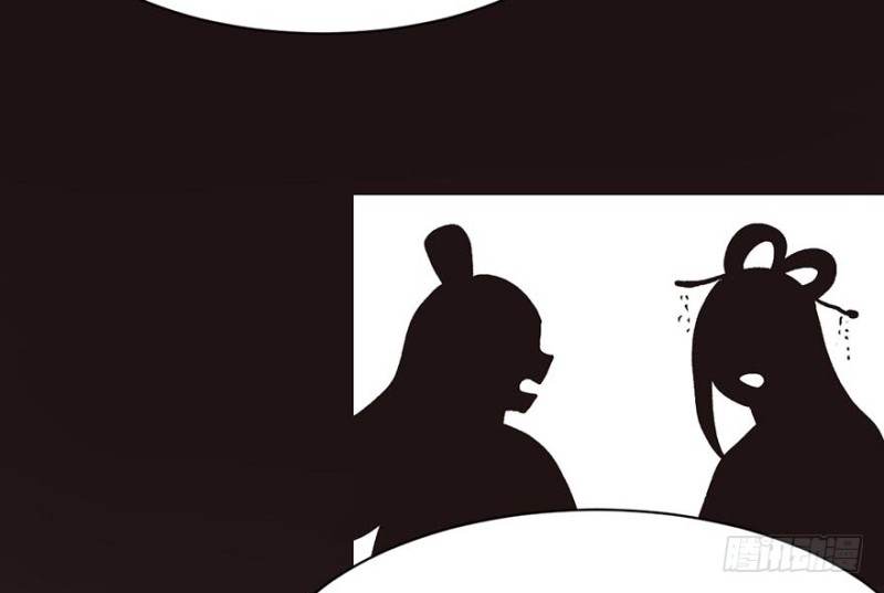 《师父又掉线了》第44章 追魂楼找上门来了 第5页