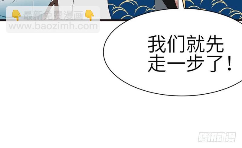 《师父又掉线了》第42章 没有人能改变过去 第16页