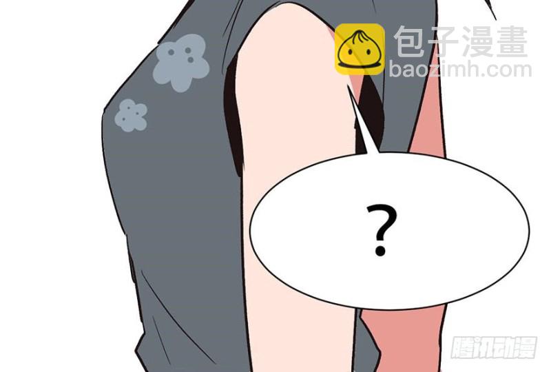 《师父又掉线了》第42章 没有人能改变过去 第19页
