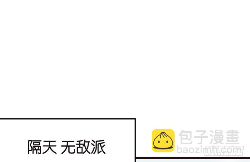 《师父又掉线了》第42章 没有人能改变过去 第32页