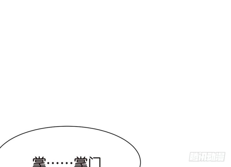 《师父又掉线了》第42章 没有人能改变过去 第35页