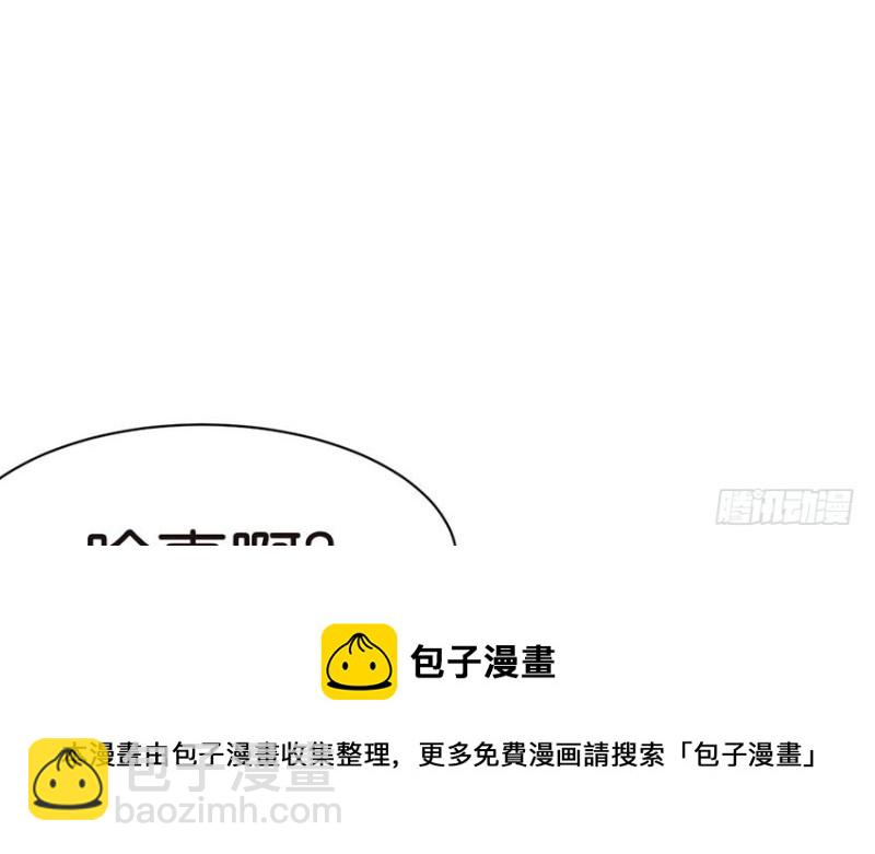 《师父又掉线了》第42章 没有人能改变过去 第41页