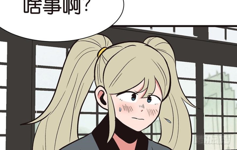 《师父又掉线了》第42章 没有人能改变过去 第42页