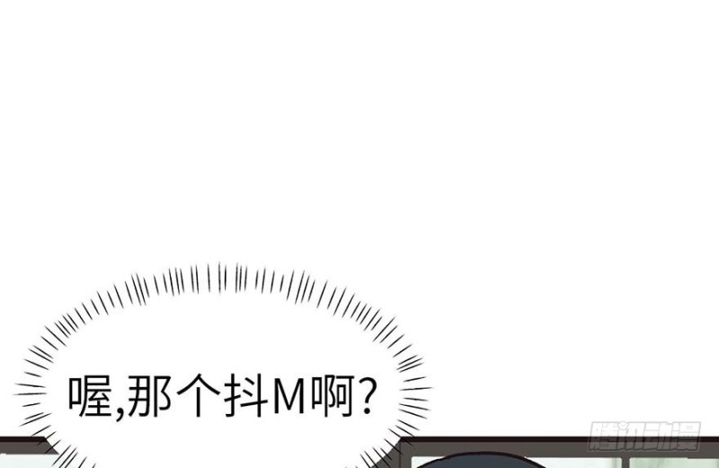 《师父又掉线了》第42章 没有人能改变过去 第50页