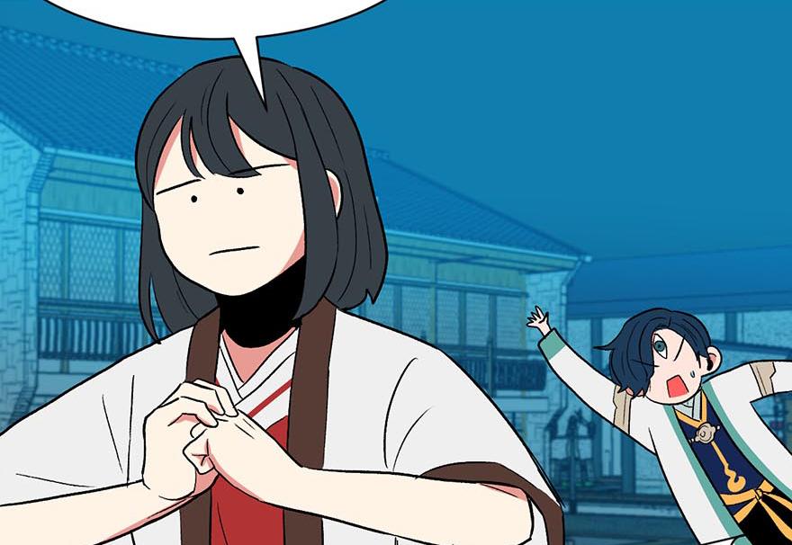 《师父又掉线了》第43章 我果然不喜欢讲道理 第11页