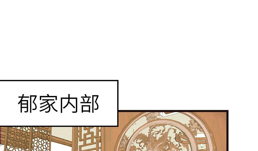 《师父又掉线了》第43章 我果然不喜欢讲道理 第17页