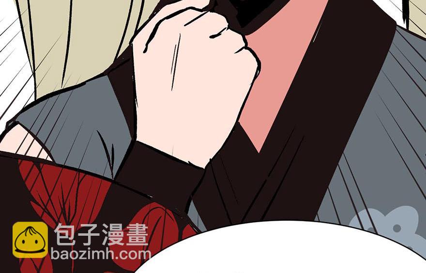 《师父又掉线了》第43章 我果然不喜欢讲道理 第31页