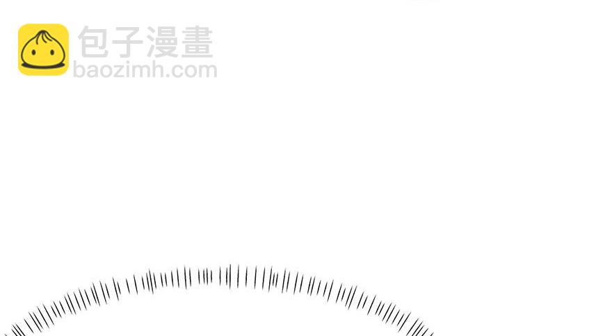 《师父又掉线了》第43章 我果然不喜欢讲道理 第39页