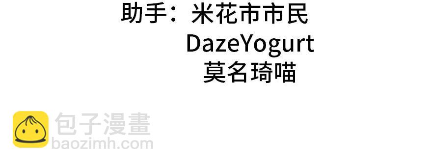 《师父又掉线了》第43章 我果然不喜欢讲道理 第3页