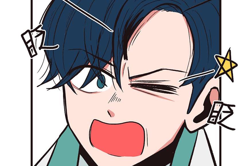 《师父又掉线了》第43章 我果然不喜欢讲道理 第41页