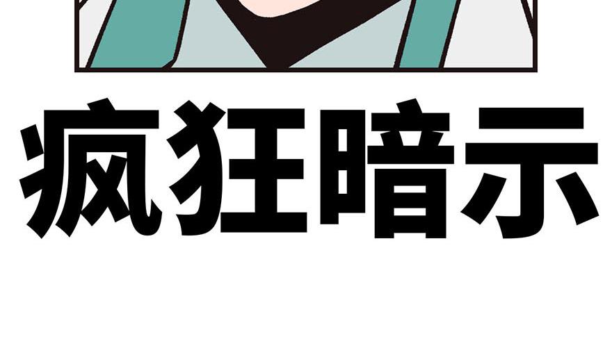 《师父又掉线了》第43章 我果然不喜欢讲道理 第42页
