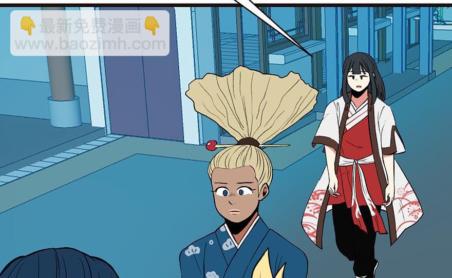 《师父又掉线了》第43章 我果然不喜欢讲道理 第5页