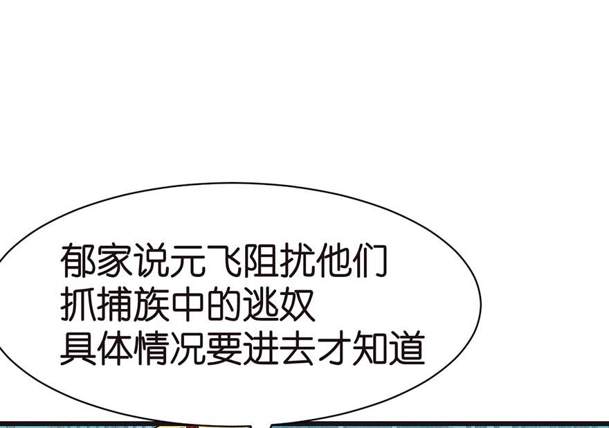 《师父又掉线了》第43章 我果然不喜欢讲道理 第7页