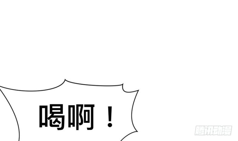 《师父又掉线了》第48章 升仙塔的第二层！ 第13页